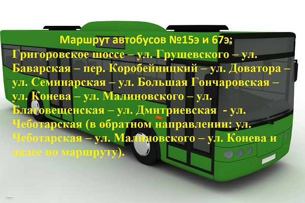 15э