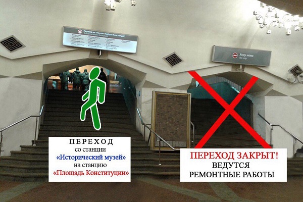 схема