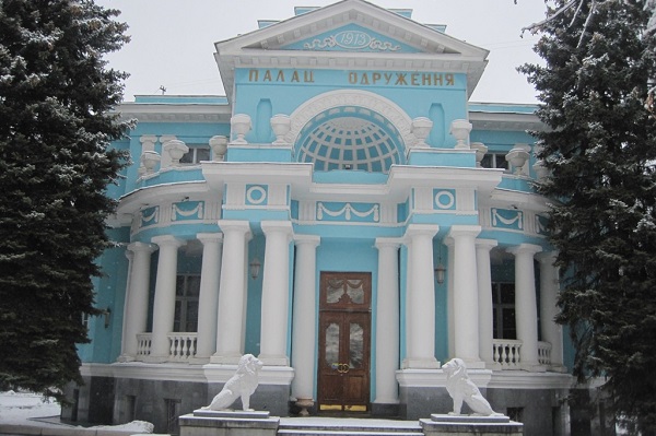 загс