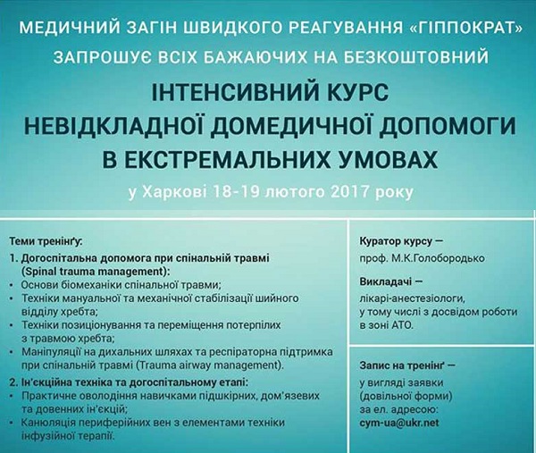 афиша
