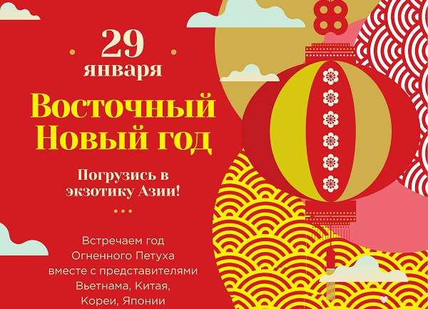афиша