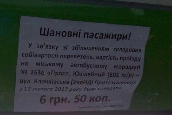 объявление