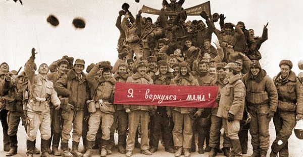 афган