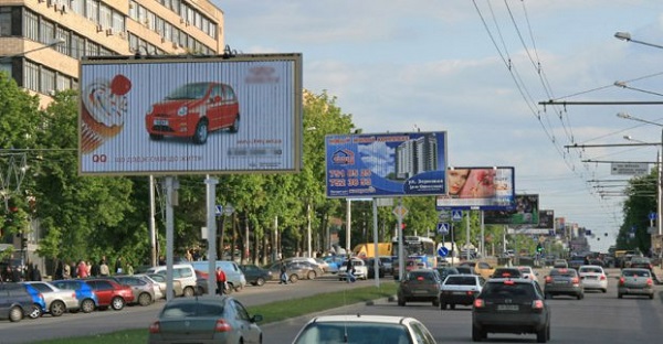 реклама