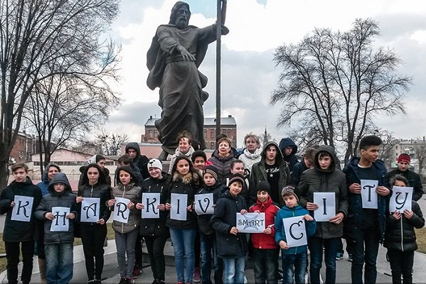 экскурсия