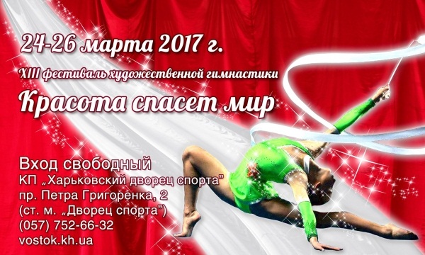 афишка