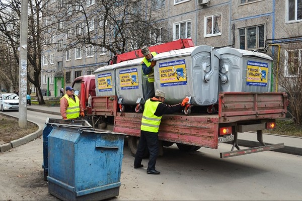 мусор