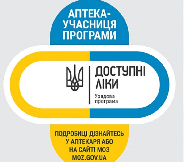 наклейка