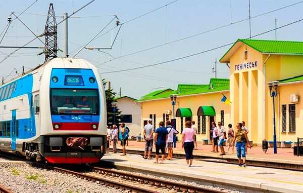 геническ