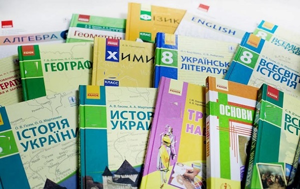 ранок