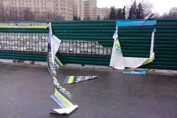 баннер