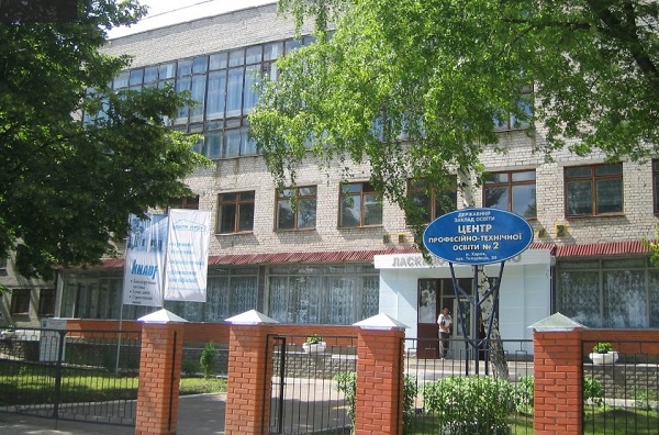 пту
