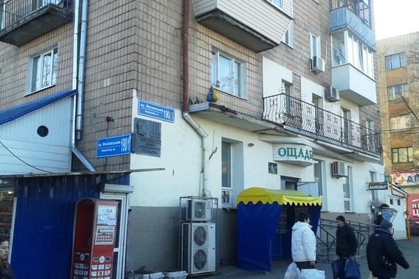 жуков