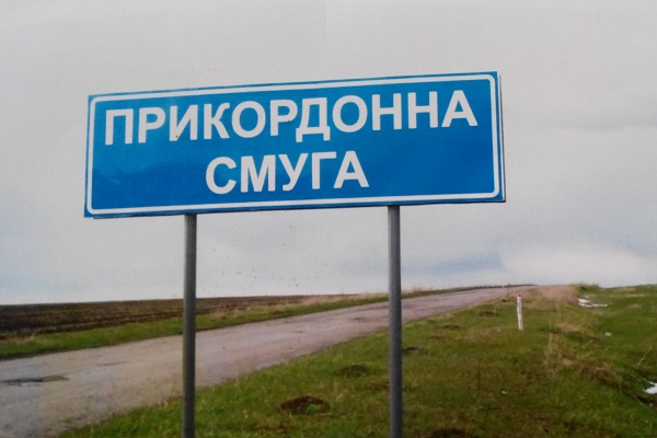 полоса