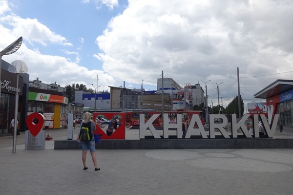 надпись