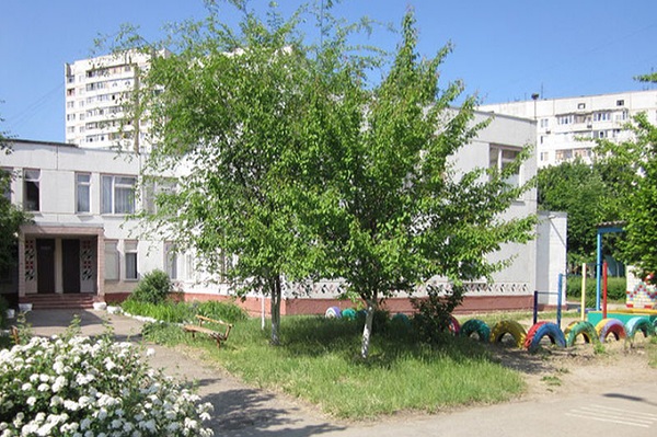 детсад