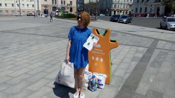 пакет