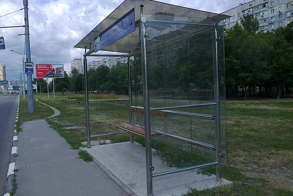 остановка
