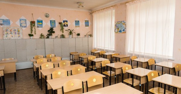 школа
