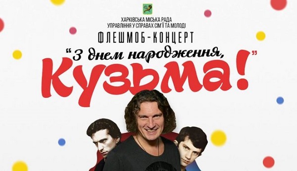скрябин