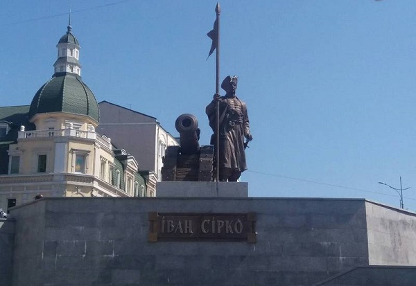 атаман