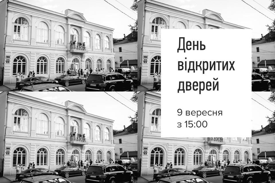 архитектура