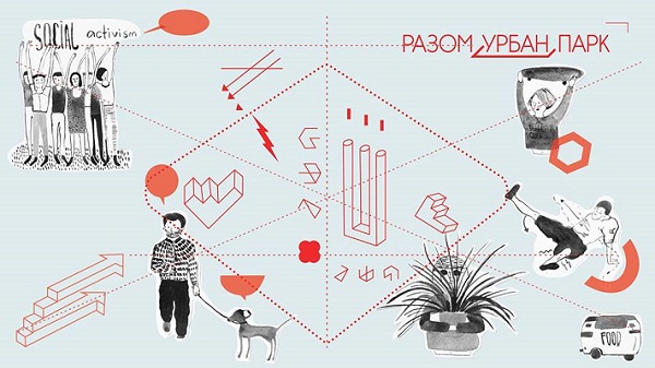 урбан