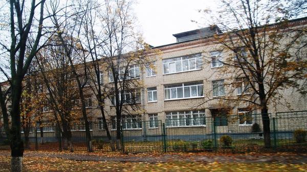 гимназия