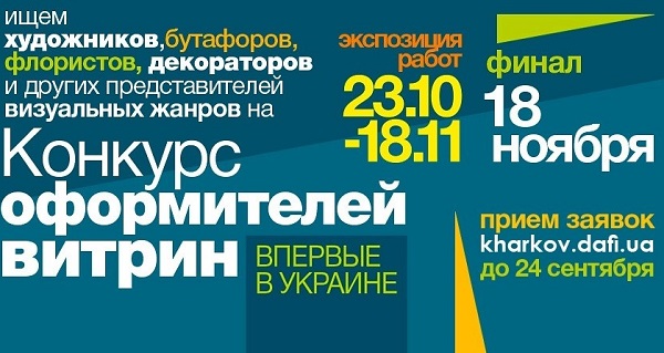 дафи