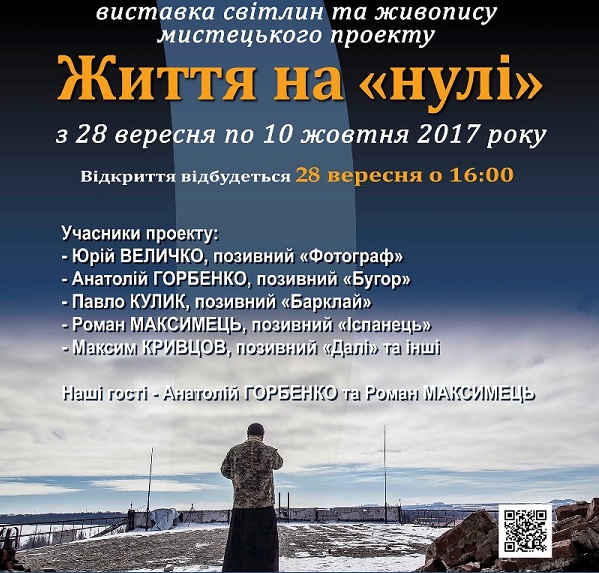 на нуле