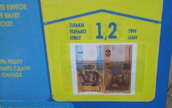 метрополитен