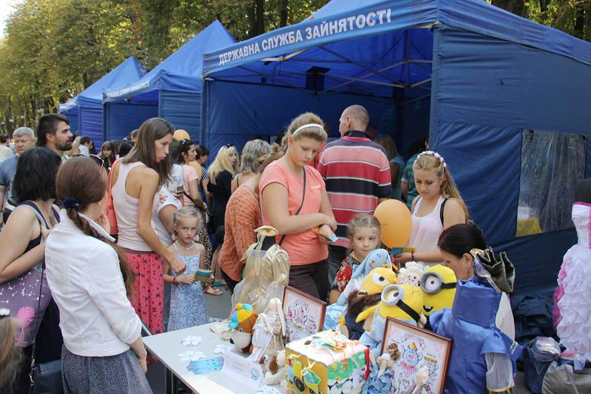 городок
