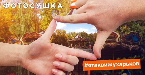 сушка