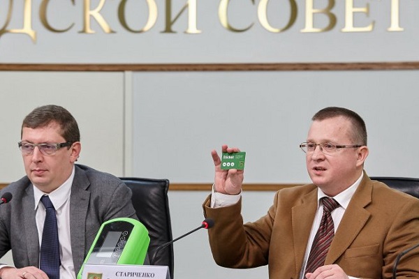 билет