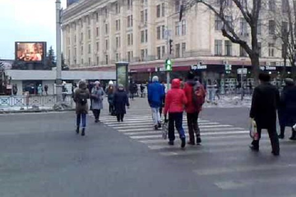 переход