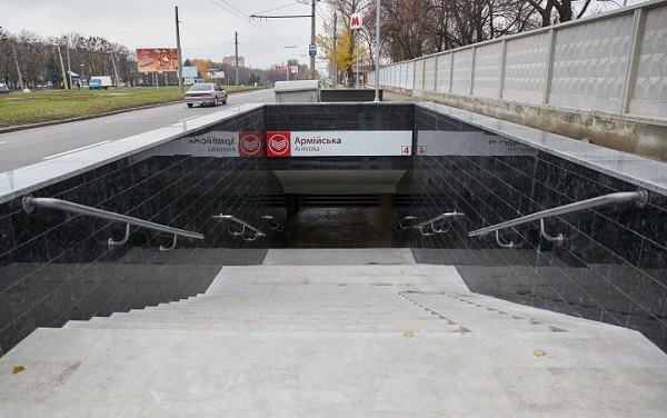метро