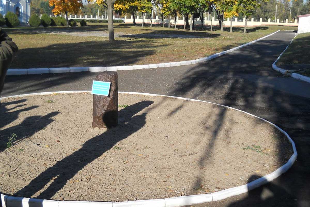 место