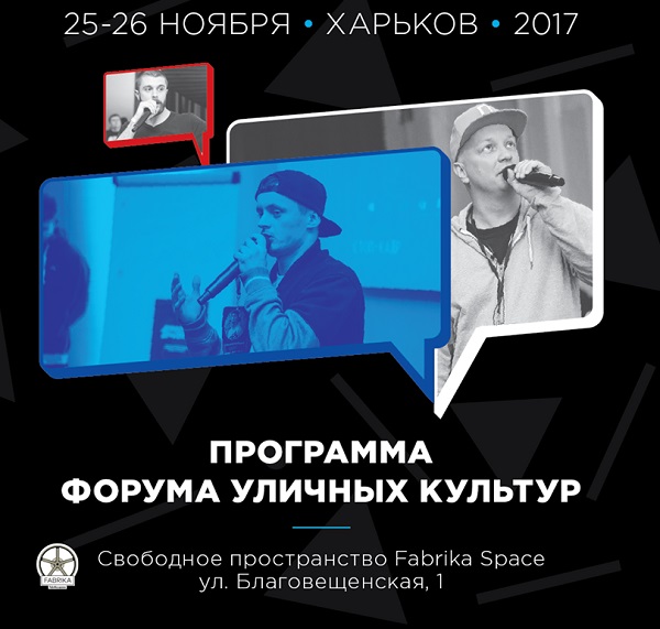 улица