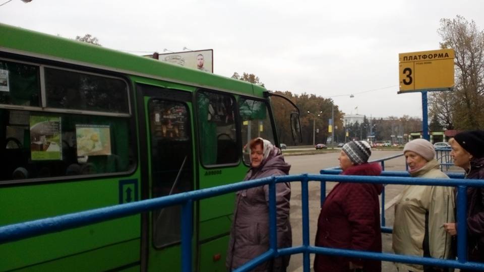 льготники