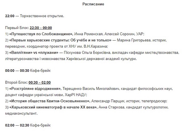 история