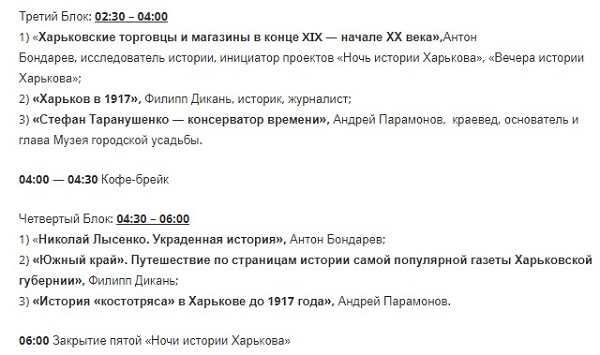 история2
