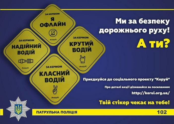 наклейка