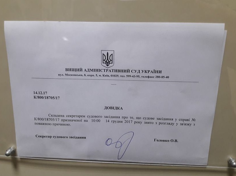 суд