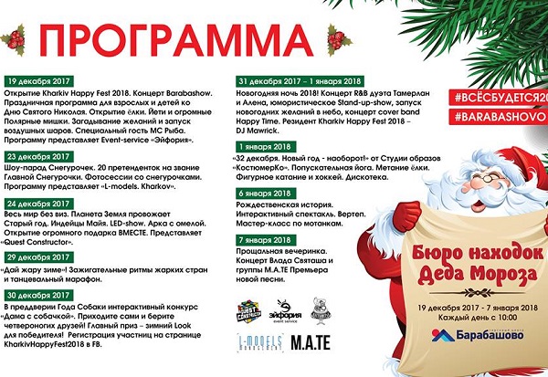 бараашова