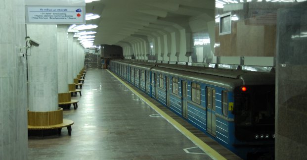 метрополитен