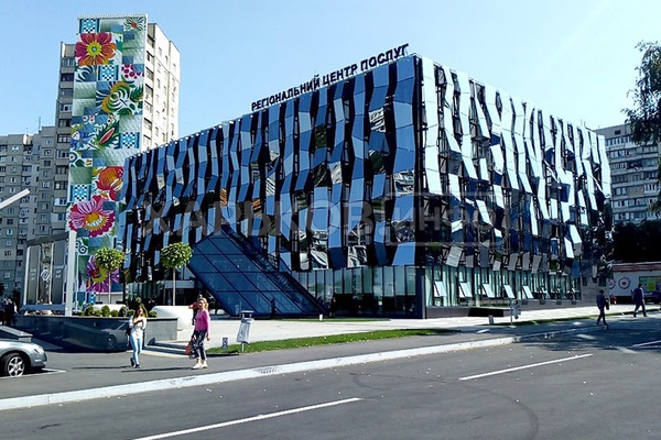 регионал