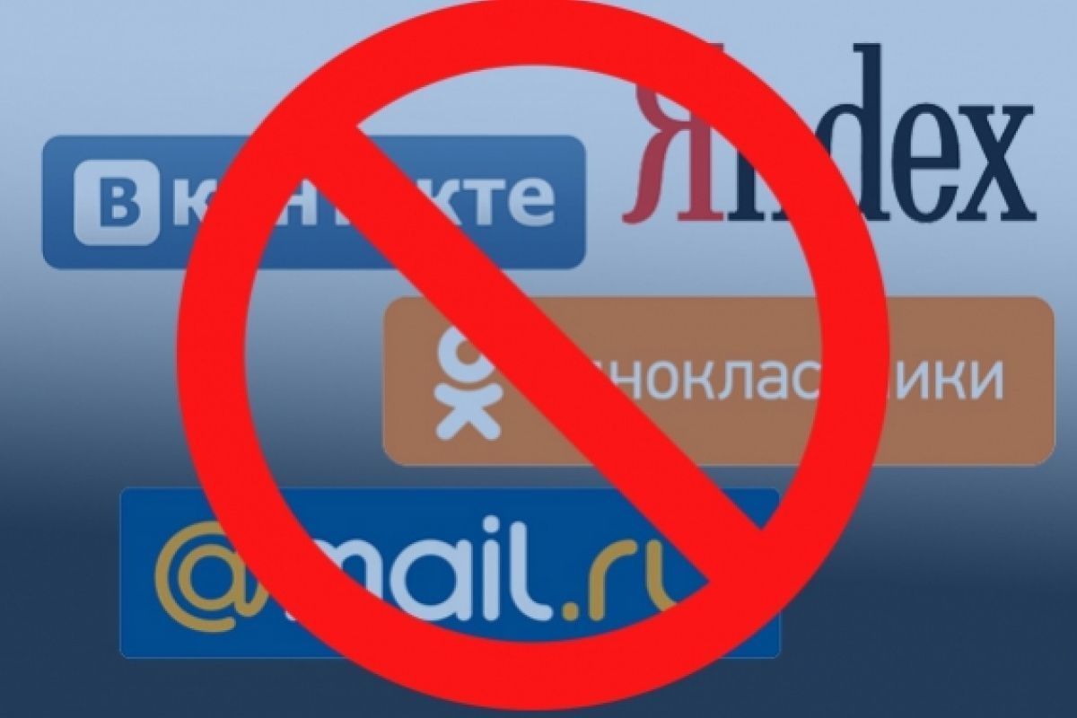 соцсети