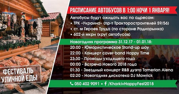 бюро1