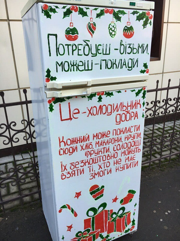 холодильник