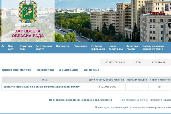 петиции